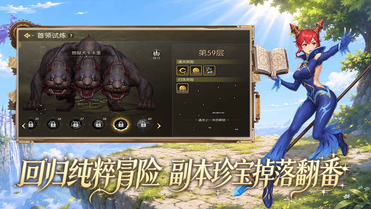 《飞飞重逢》官方网站