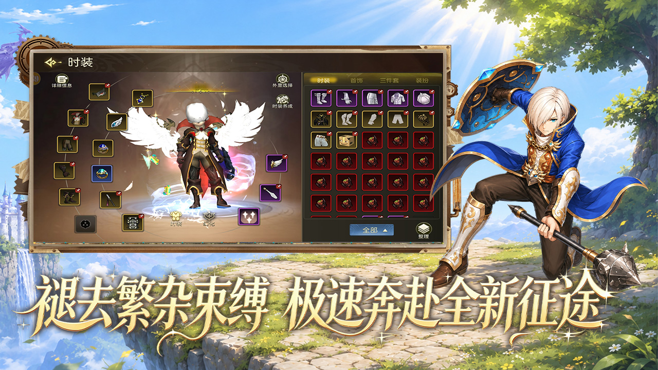 《飞飞重逢》官方网站