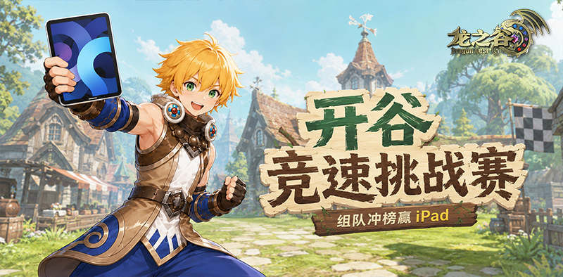 《飞飞重逢》官方网站